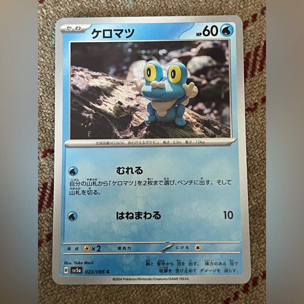 Froakie Pokemon Japan Crimson Haze card 023/066